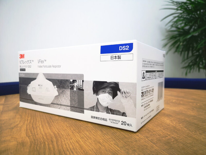 楽天市場】3M DS2 使い捨て 防塵マスク 日本 国家検定合格 レギュラー