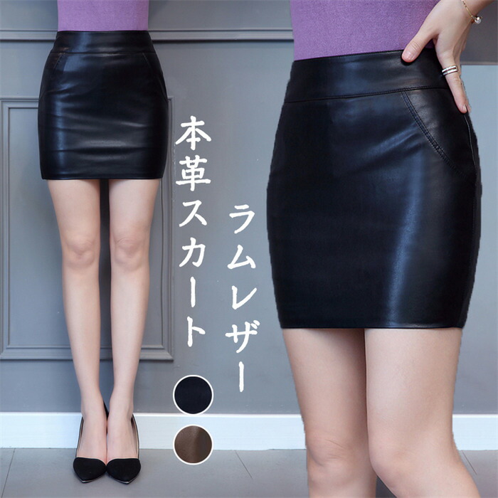楽天市場】【時間限定15%OFF】スカート ミニ丈革スカート ラムレザー