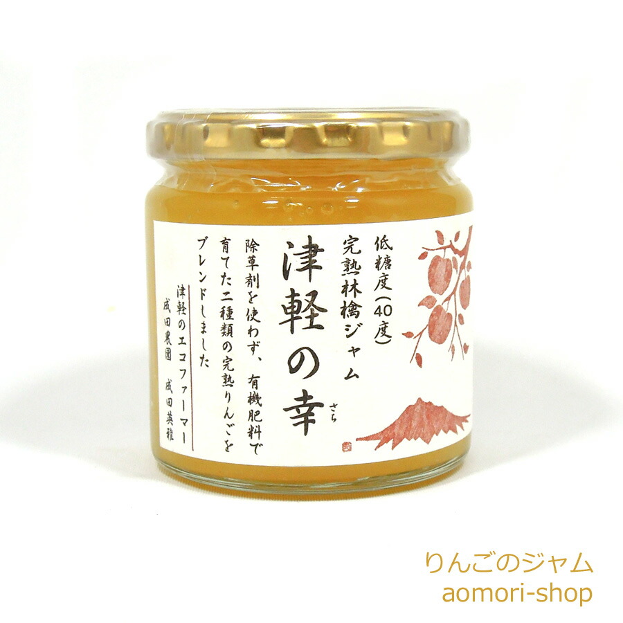 楽天市場】成田農園【津軽の幸】完熟林檎ジャム270g : 青森の店