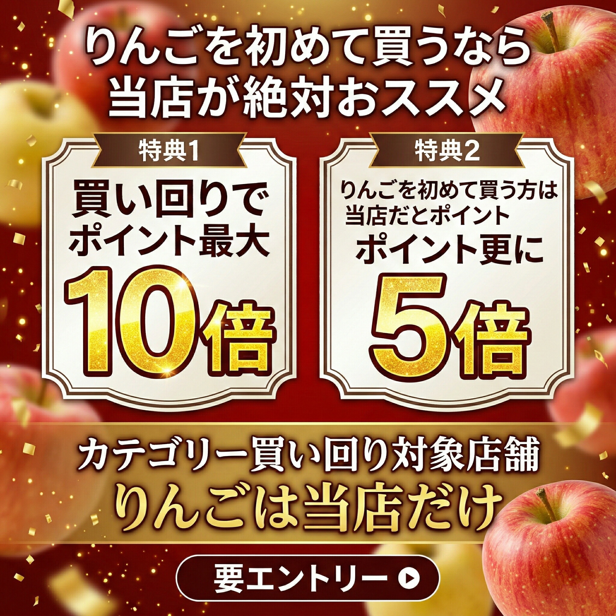 楽天市場】優良店舗 認定 ｸｰﾎﾟﾝ＋ﾎﾟｲﾝﾄ最大10倍 光センサーりんご 楽天