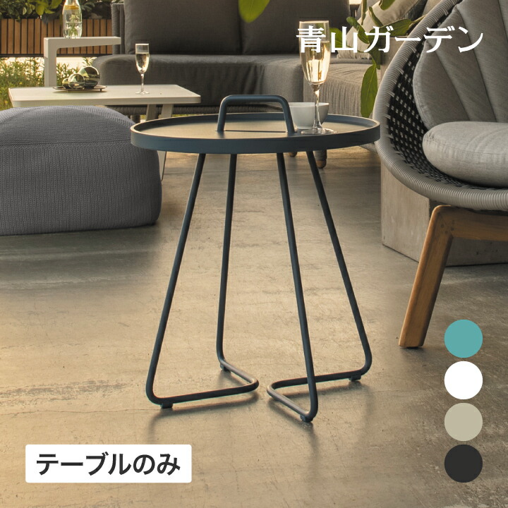 楽天市場】取り外し 屋外 家具 ファニチャー アルミ 店舗 施設 業務用