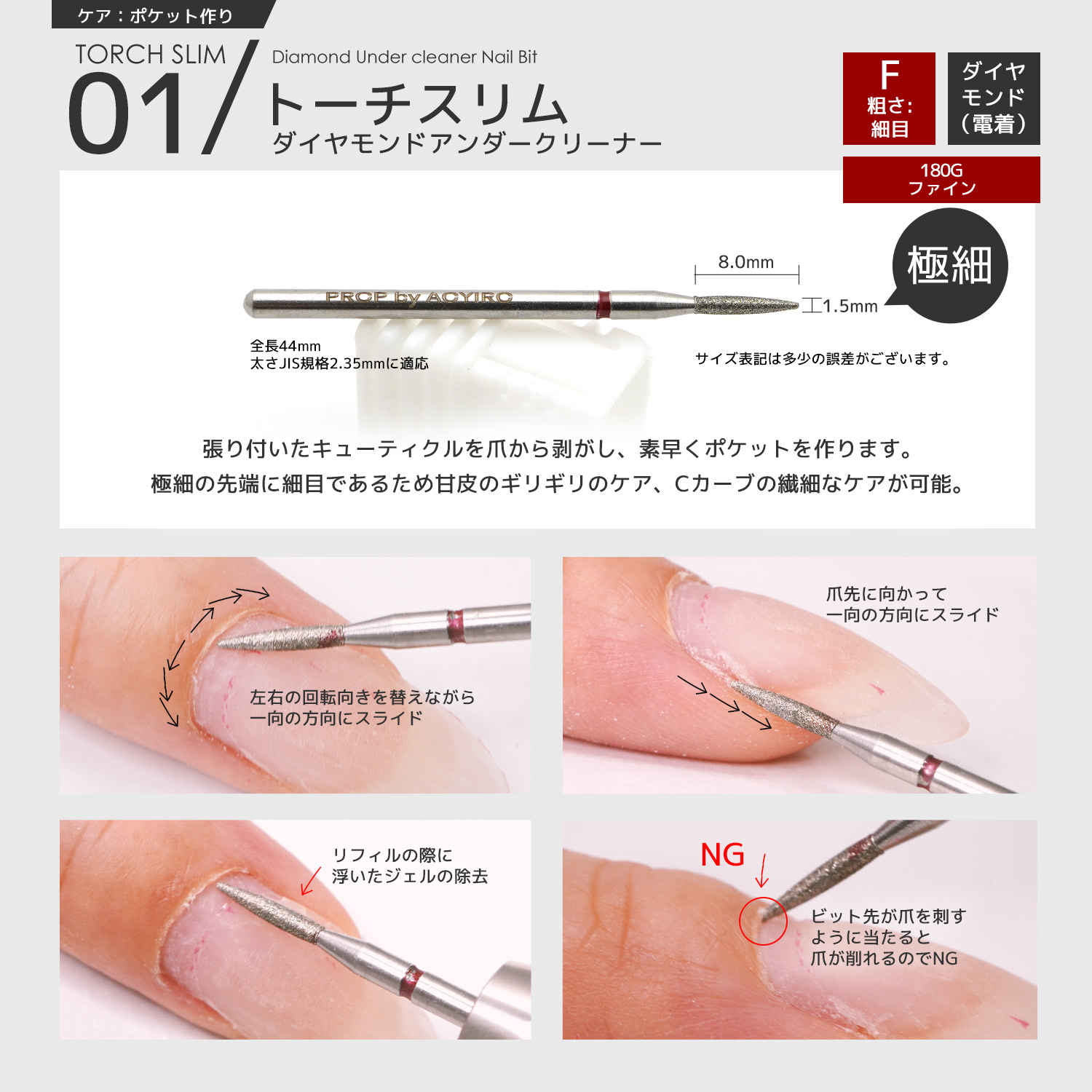 楽天市場】PROP by AOYIRO シルバー ネイルマシンビット ダイヤモンド