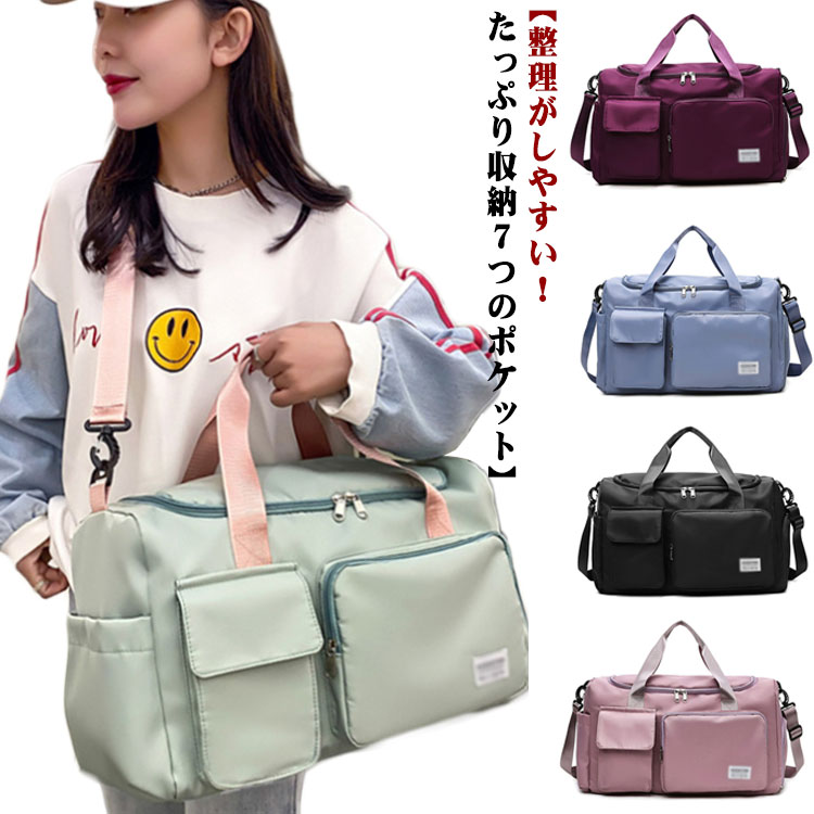 楽天市場】7ポケット ボストンバッグ 旅行バッグ スポーツバッグ
