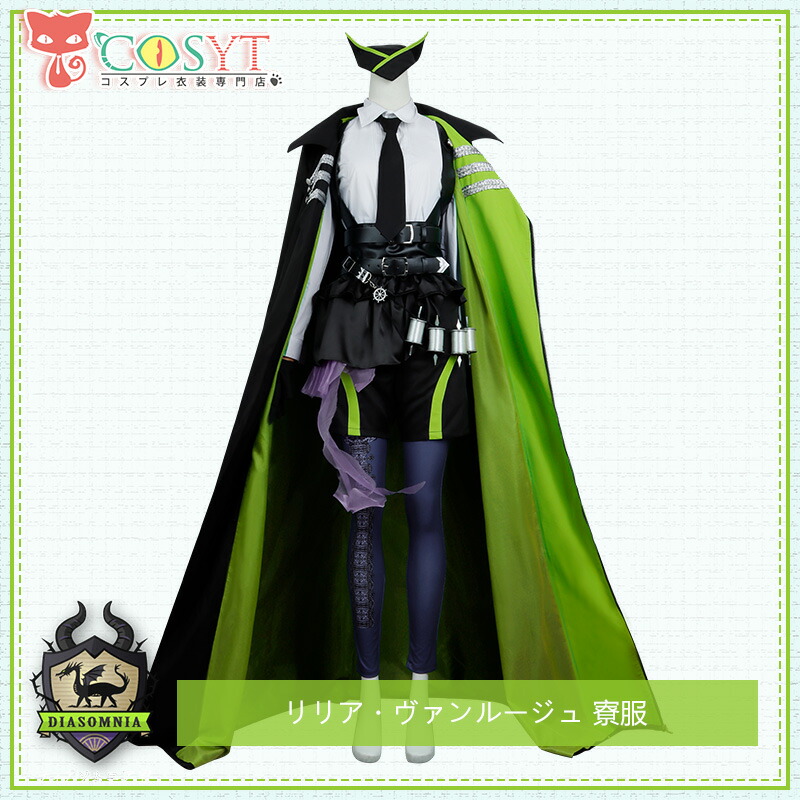 楽天市場】【COSYT】ツイステ風 ディアソムニア寮 リリア・ヴァン