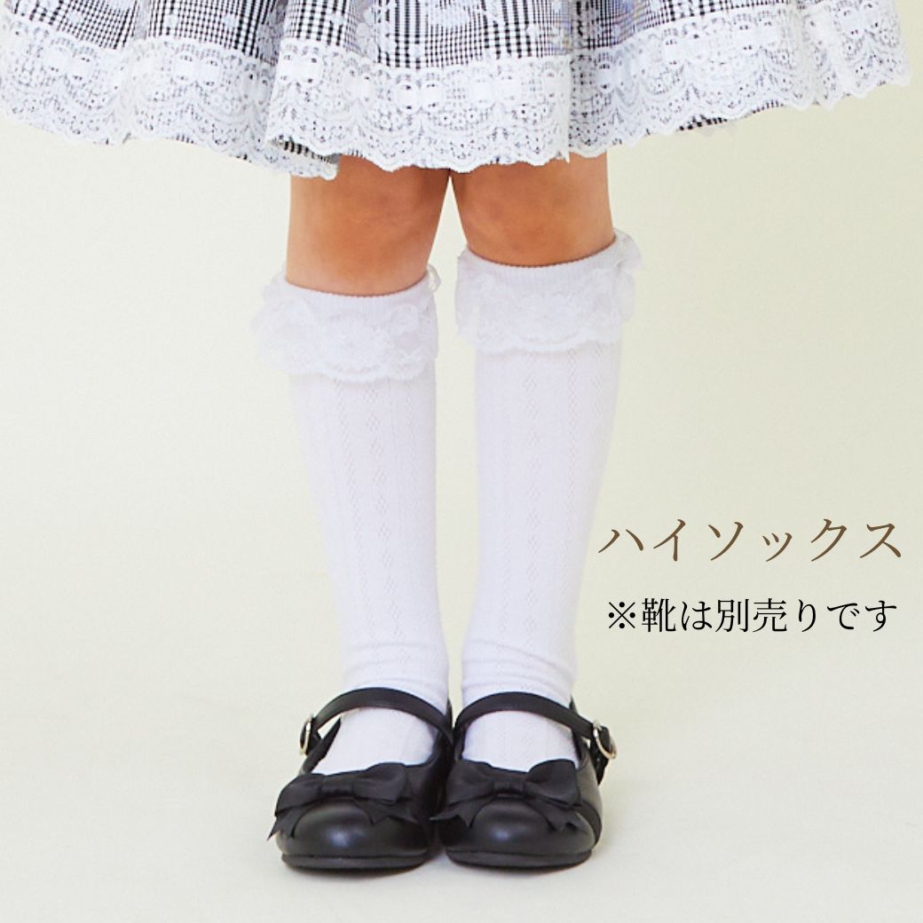 楽天市場】ハイソックス 子供 靴下 フォーマル ソックス 女の子 フリル
