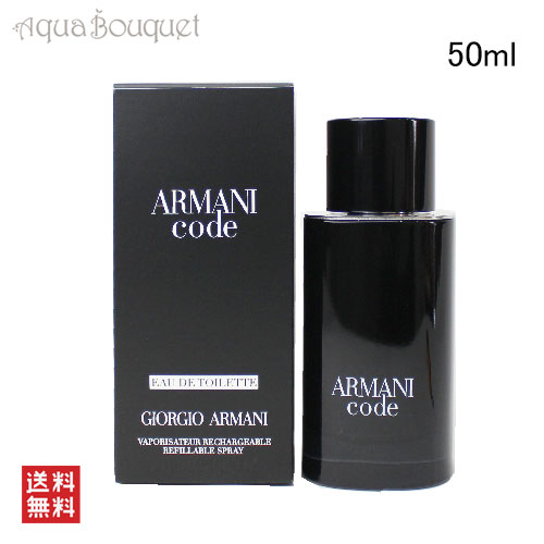 楽天市場】giorgio armani armani mania pour hommeの通販