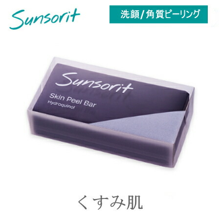 楽天市場】サンソリット スキンピールバー ハイドロキノール 135g