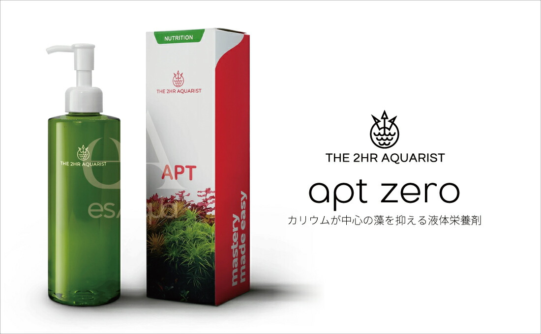 楽天市場】THE 2HR AQUARIST 水槽 液体栄養剤 水草 肥料 栄養剤 液体