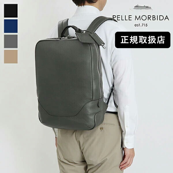 楽天市場】ペッレモルビダ PELLE MORBIDA リュックサック Maiden
