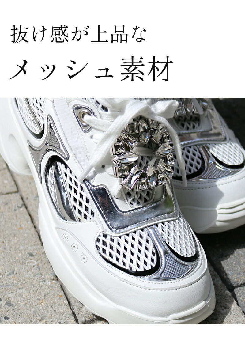 楽天市場】《シリーズ累計10万足》 ロゴ有り ビジュー スニーカー