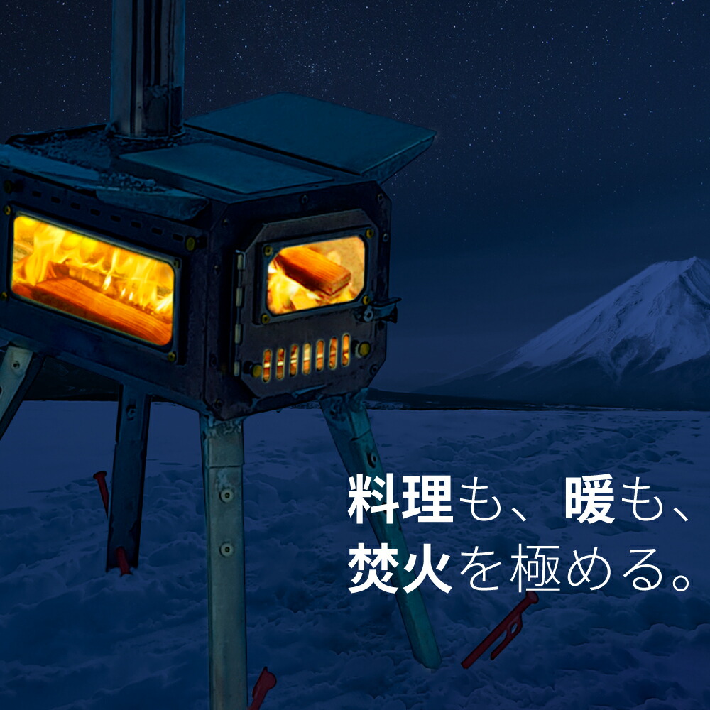 楽天市場】【3/11 1:59まで12800円】Cancamper キャンキャンパー 焚き