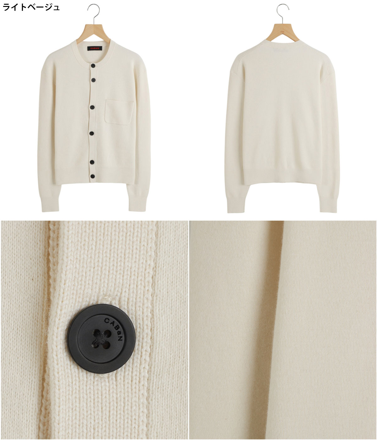 楽天市場】[P5倍]CABaN : コットン カシミヤ ポケット クルーネック