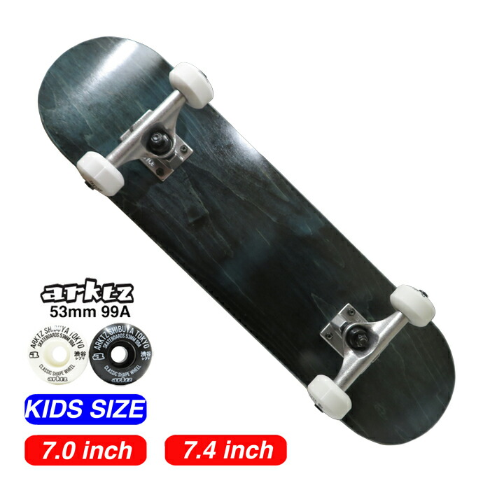 7.0 スケートボード コンプリート」の人気商品一覧 | 安い商品を通販