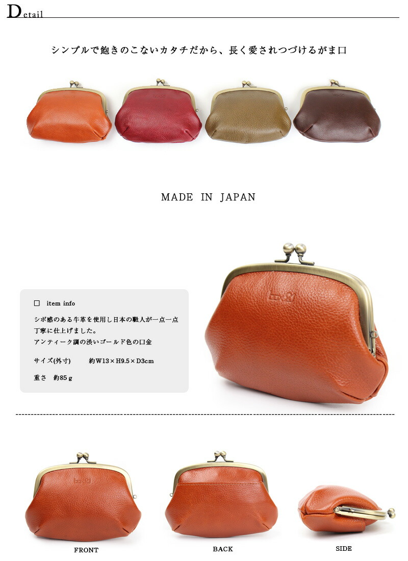 楽天市場】がま口財布 box21 ボックス21 セビーレ 0332802(0338802