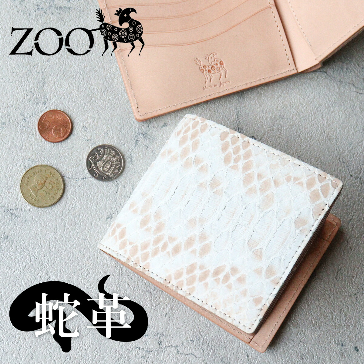 zoo様一枚 Amazon.co.jp: Besuch im Zoo. Rahmenpuzzle : おもちゃ