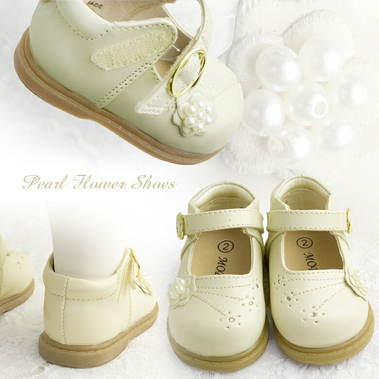 楽天市場】【1h限定10%OFFクーポン！3日4日20時から】ベビー