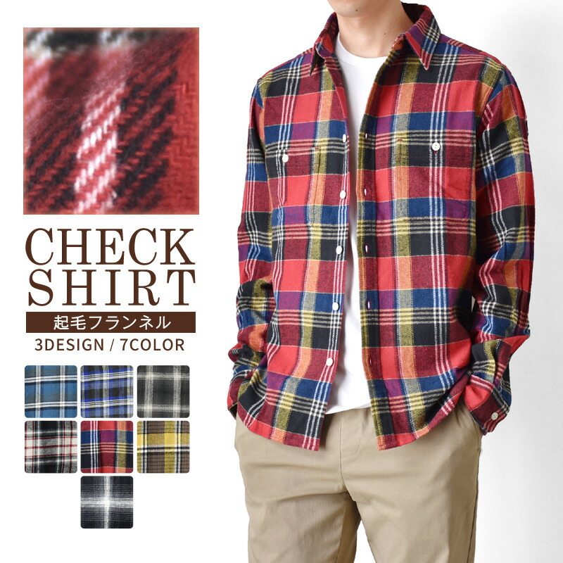 楽天市場】ネルシャツ チェックシャツ 長袖シャツ メンズファッション