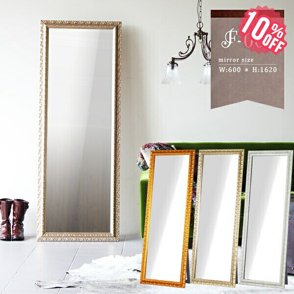 楽天市場】スタンドミラー 全身 全身鏡 スタンド アンティーク 姿見