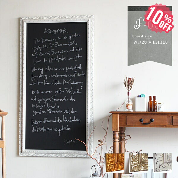 楽天市場】黒板 アンティーク 壁掛け ブラックボード メニュー表