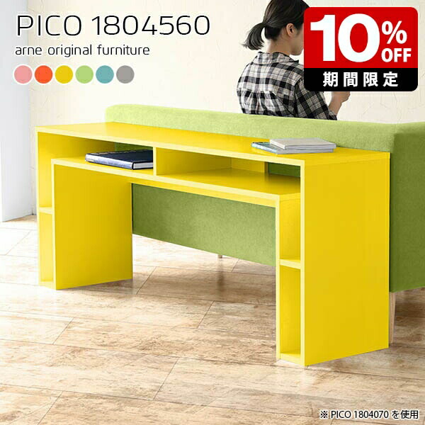 楽天市場】黄色 イエロー（デスク｜インテリア・寝具・収納）の通販