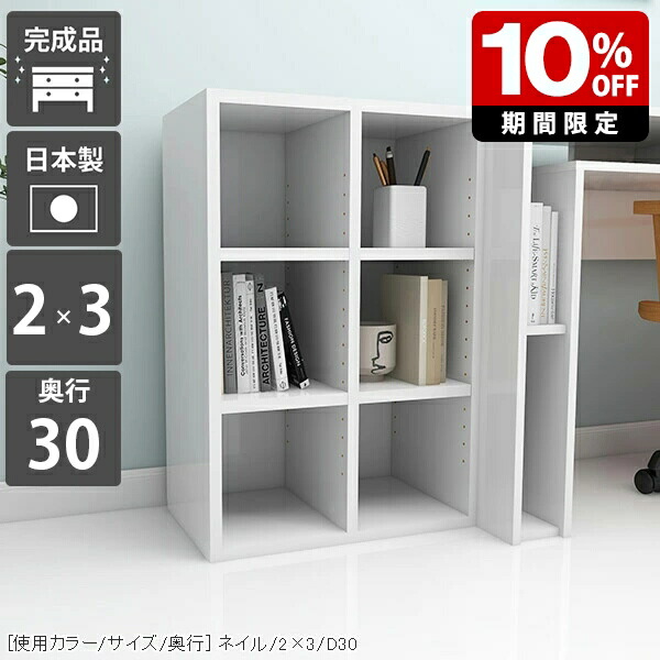 楽天市場】本収納 本棚 白 ホワイト 3段 完成品 A4 おしゃれ オープン