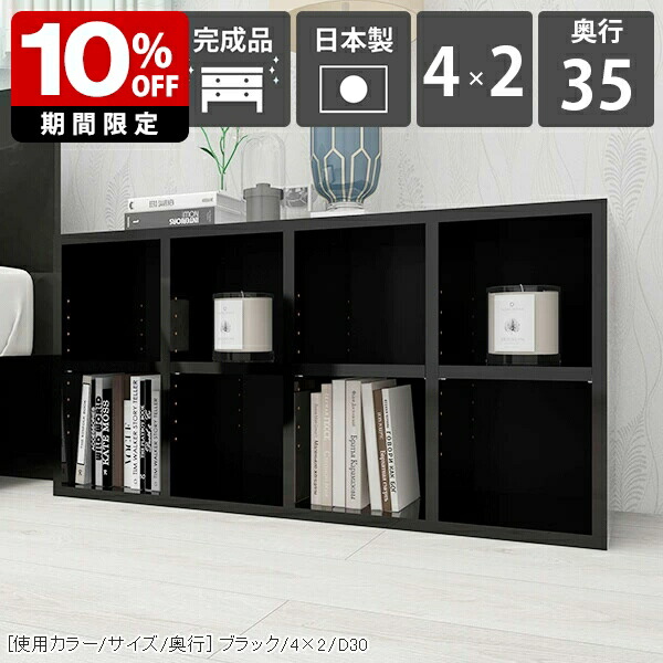 楽天市場】本棚 絵本棚 横置き 横長 棚 リビング収納 ロータイプ 完成