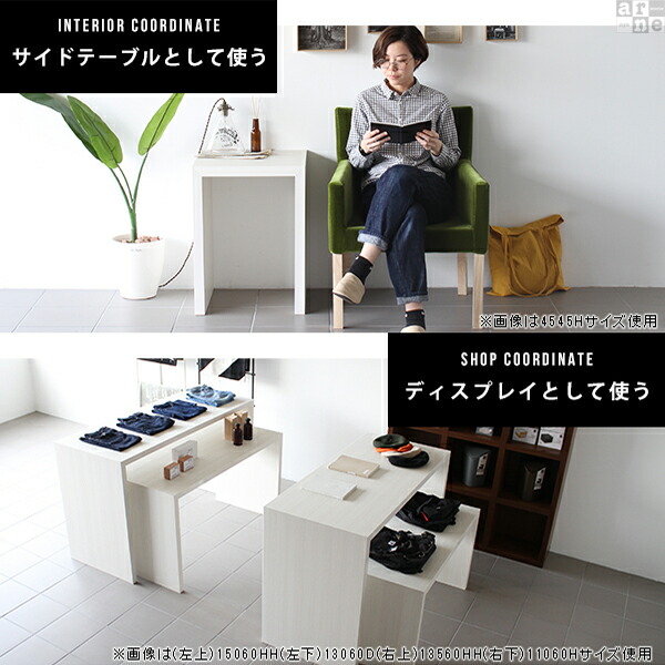 楽天市場】シェルフ 棚 コの字 ラック ローテーブル 黒 木目 130