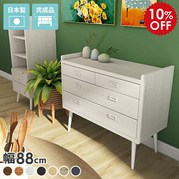 楽天市場】ローチェスト 木製 脚付き チェスト 3段 北欧 ホワイト