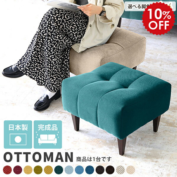 楽天市場】オットマン スツール 40cm ロースツール アンティーク ミニ