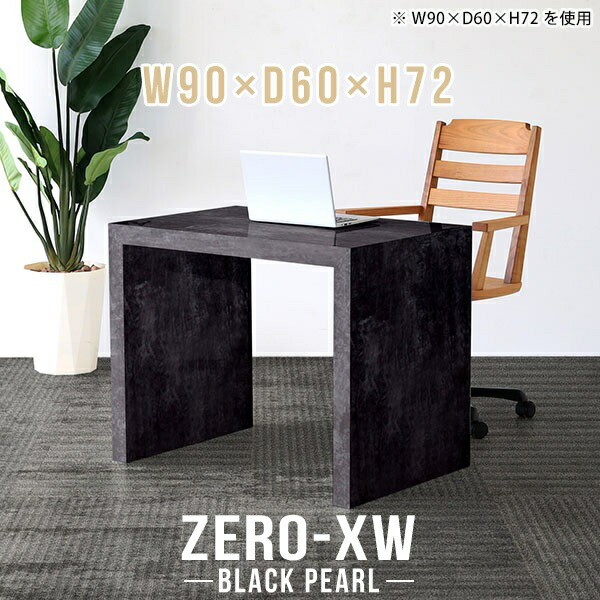 楽天市場】パソコンデスク 90cm幅 省スペース 書斎机 オフィスデスク