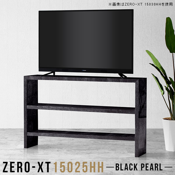 楽天市場】tvボード 150cm テレビ台 150センチ テレビボード 150