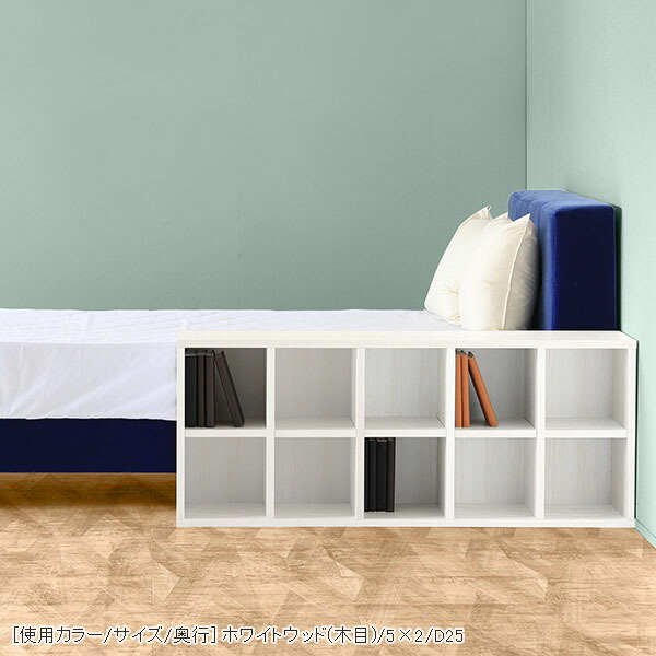 楽天市場】本棚 大容量 カラーボックス オープンラック 2段 ウッド