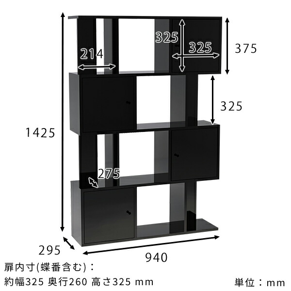 楽天市場】オープンラック ブラック s字ラック ディスプレイラック 扉