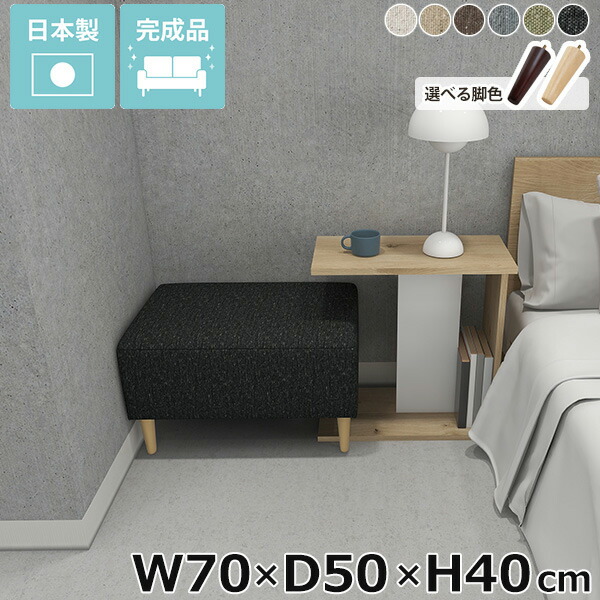 楽天市場】ベンチ ソファ スツール ミニ ベンチソファ ベンチソファー
