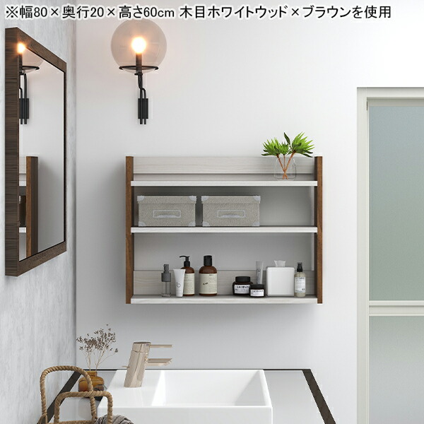 楽天市場】ウォールシェルフ シェルフ ディスプレイラック 白 ホワイト