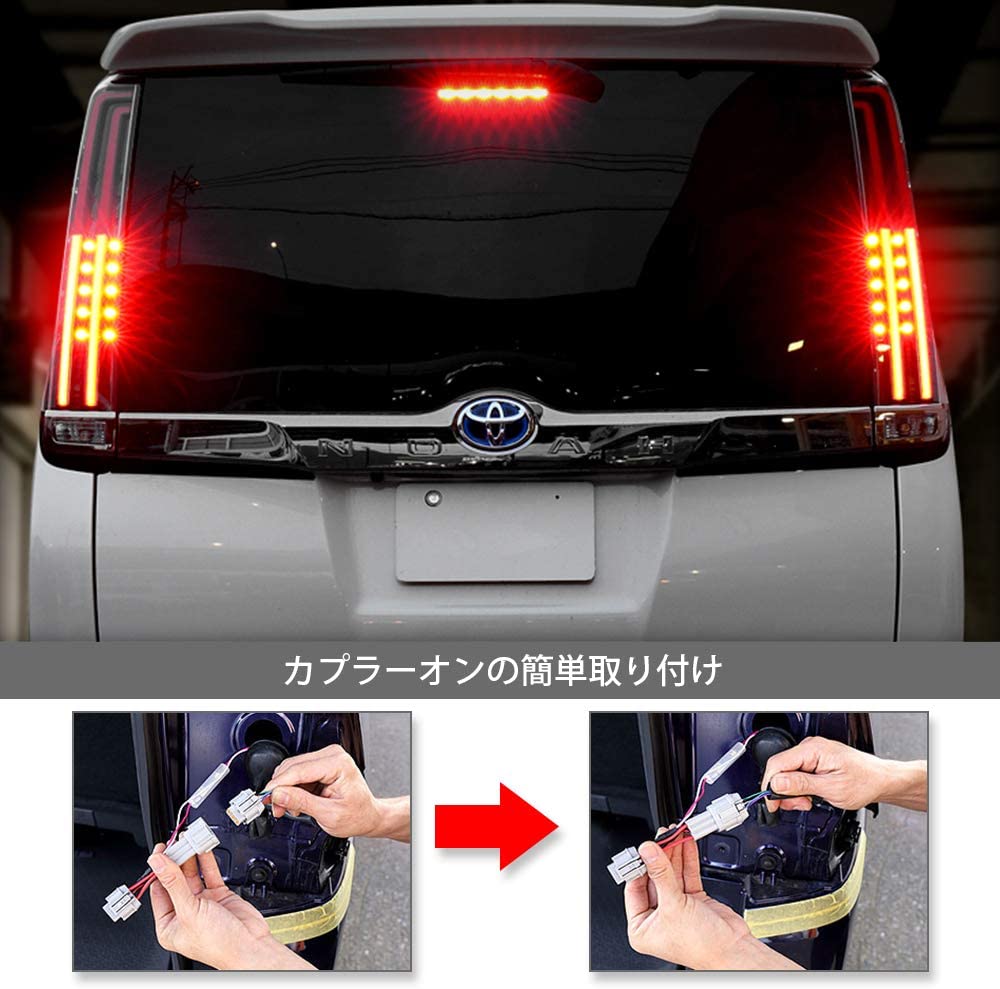 楽天市場】テールランプ ブレーキランプ トヨタ NOAH 80系 ヴォクシー