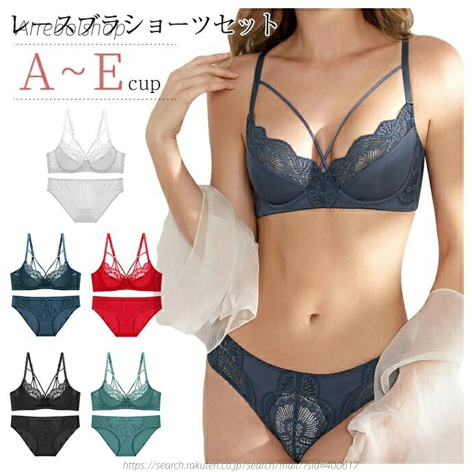 楽天市場】オーバドゥ（ブラジャー&ショーツ｜セット）：インナー