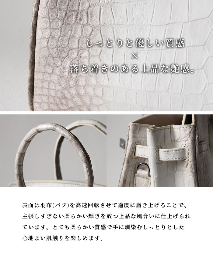楽天市場】ヒマラヤクロコダイル ハンドバッグ 2way ミニ 小さめ