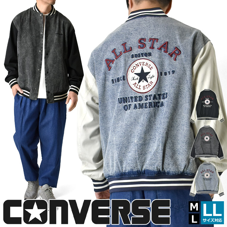 楽天市場】＼ポイント5倍☆楽天スーパーSALE／ CONVERSE コンバース