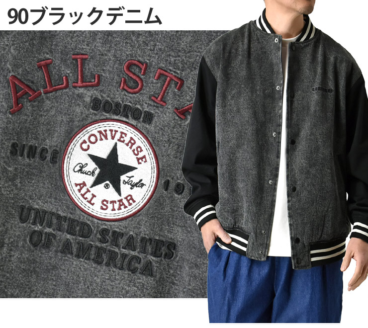 楽天市場】＼ポイント5倍☆楽天スーパーSALE／ CONVERSE コンバース