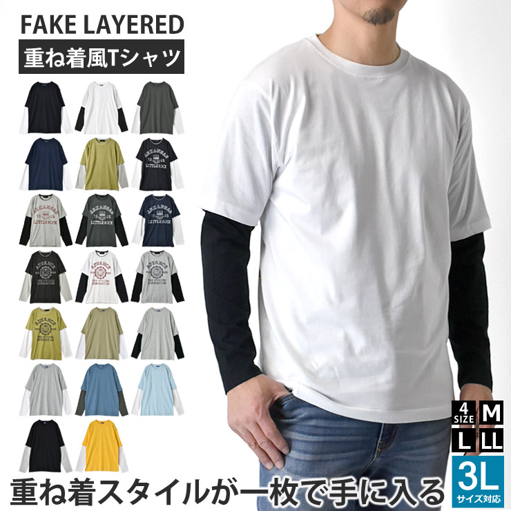 楽天市場】＼22%OFF☆楽天スーパーSALE／ 長袖Tシャツ ロンT メンズ