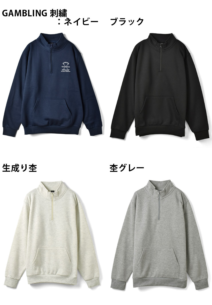 楽天市場】＼ポイント5倍☆楽天スーパーSALE／ ハーフジップ