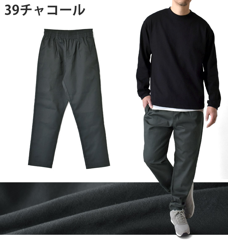 楽天市場】GENUINE Dickies ジェニュインディッキーズ シェフパンツ