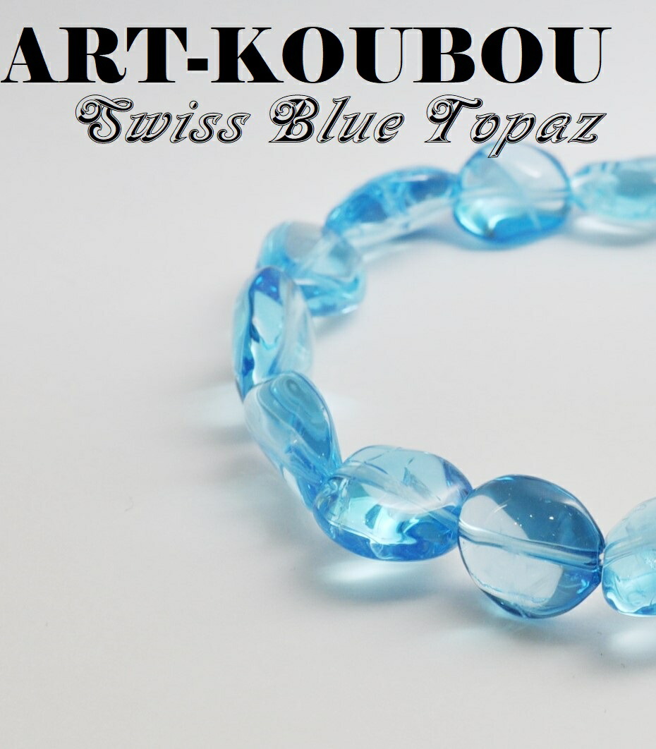 楽天市場】パワーストーン スイスブルートパーズ タンブル型一連