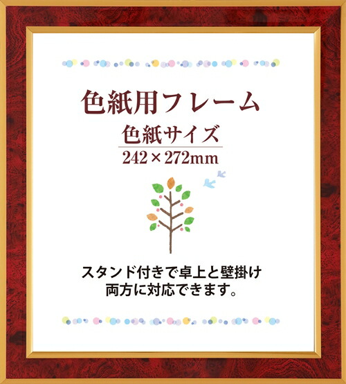 楽天市場】送料無料【5890】大賞 叙勲額天然木の重厚感ある額木製額
