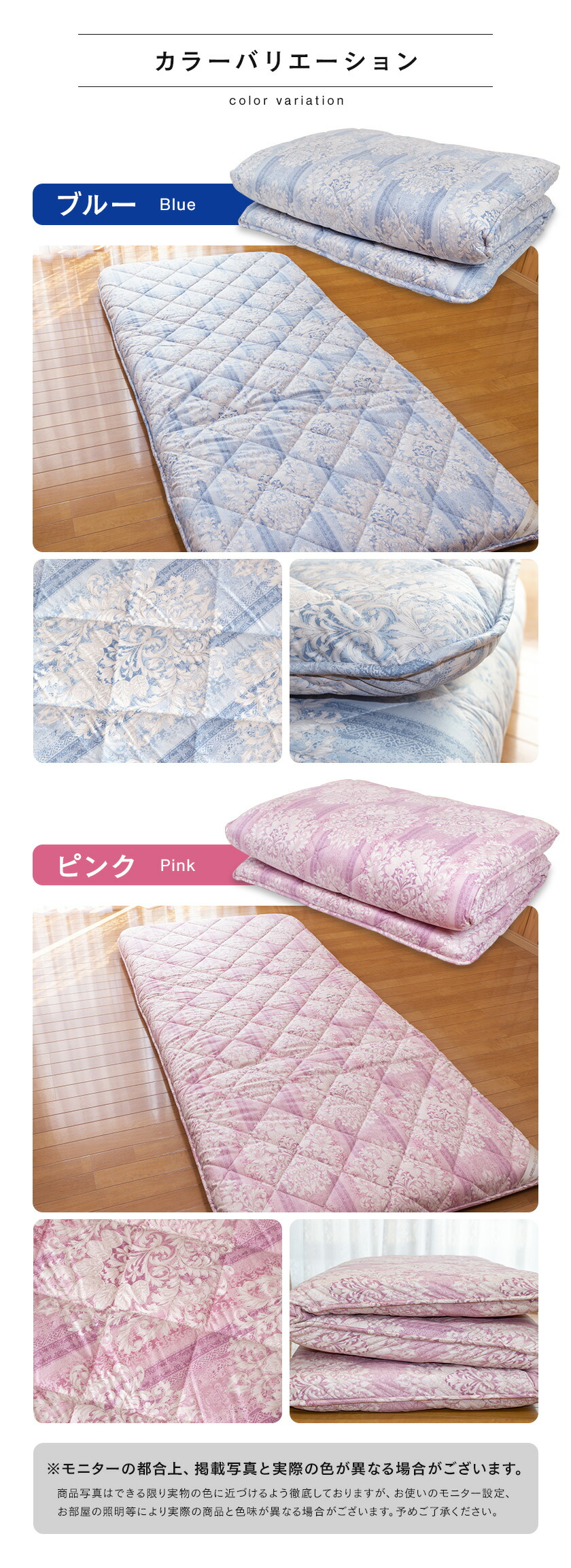 楽天市場】【楽天SS 10%OFF 3/11 1:59終了】昭和西川 羊毛混 4層