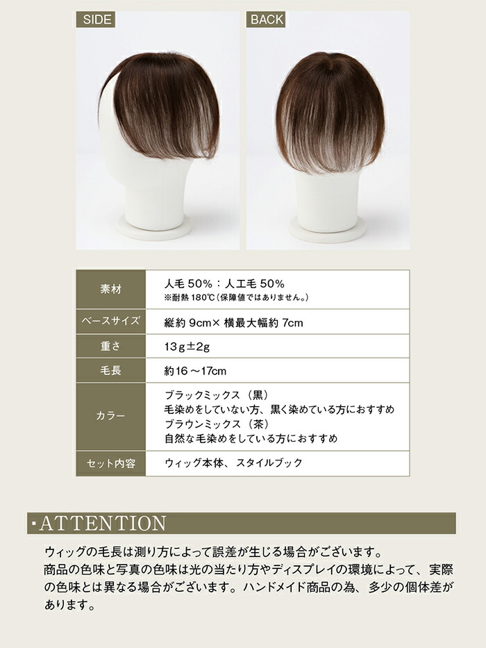 楽天市場】Touch de ChouChou タッチ デ シュシュ トップウィッグ 送料