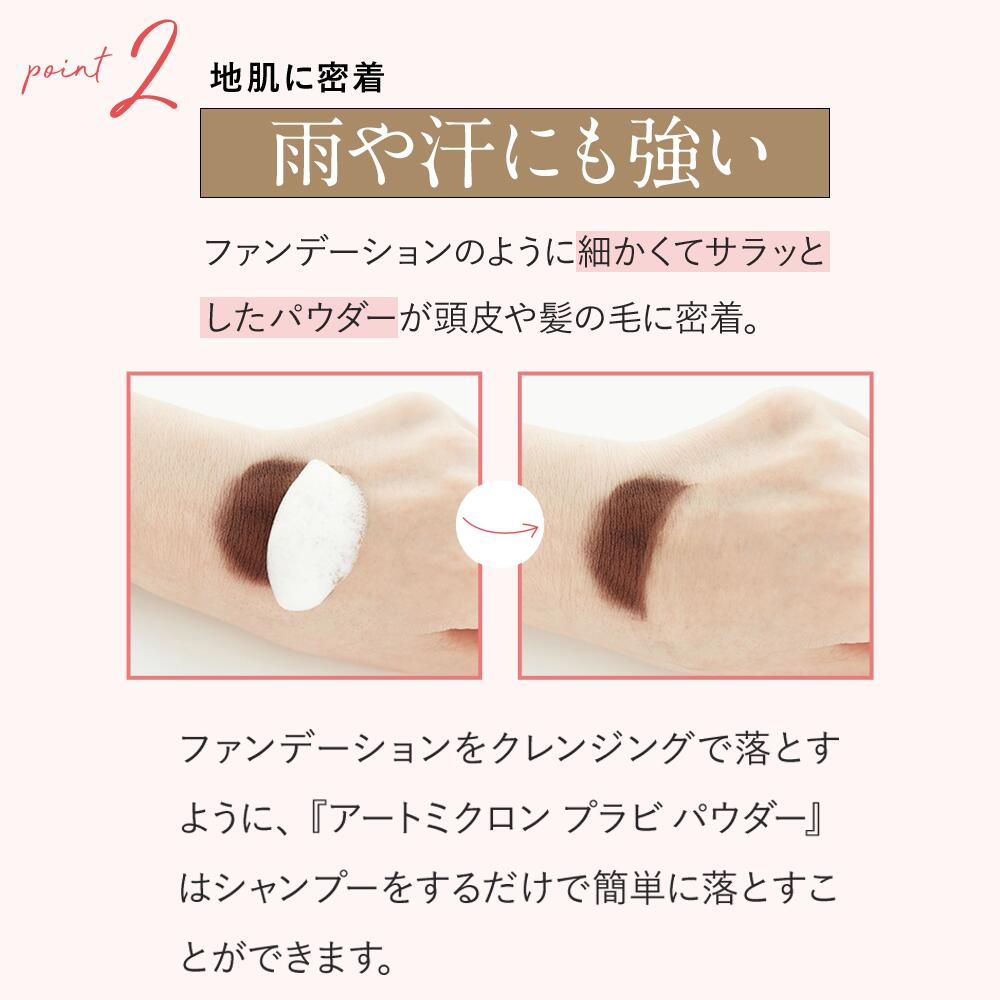 楽天市場】【20%OFFクーポン】 公式 アートネイチャー アートミクロン