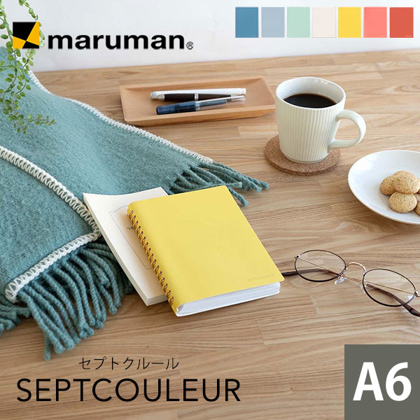 楽天市場】【公式】 ノート A6 サイズ 100枚 3mm方眼罫 研修 中学生