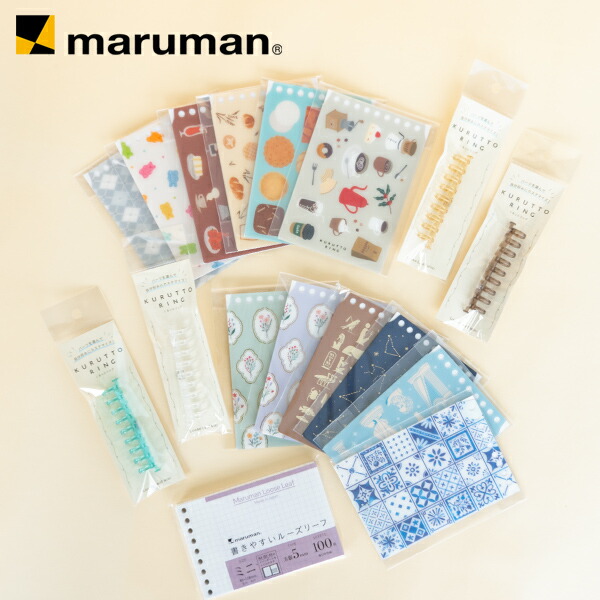 マルマン　Maruman　くるっとリング　文具女子博 文具女子博2025 製品紹介① ／ 数量限定！『くるっとリング 限定柄